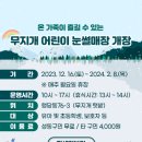 왕십리로,살곶이길 이미지