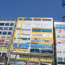 으뜸플러스(명지점) | 가덕도안경 고민말고 으뜸플러스안경 명지점 오세요~