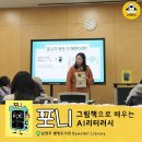 별빛도서관 이미지