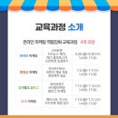 온라인 마케팅(블로그 인스타 유튜브) 이미지