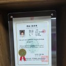정인성명학