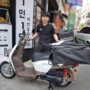 이륜차판매소서울