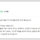 심천부항기 이미지