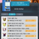 스토리아지트 이미지