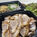 장충동왕족발 | 경산 하양 맛집 진량 맛집 장충동왕족발 진량점 족발 포장 후기