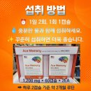 현대메디칼약국 - 미추홀구 낙섬서로 4 | 현대메디칼약국