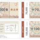 강남스파 이미지