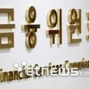 규제 | 금융 망분리 규제 푼다…AI 보안체계 구축 속도 | 전자신문 이미지