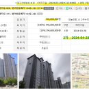 쌍용예가아파트(1차) 이미지