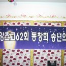 2011년12월17일(토) 송년모임!! 이미지