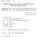 오성환경 이미지