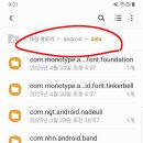 나인앱 폴더 안에 router 폴더를 이미지