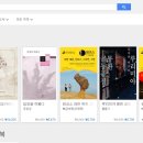 기식장상익오카리나연구회
