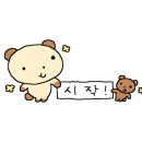 초록슈피아 이미지