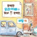 호넝 네이버블로그