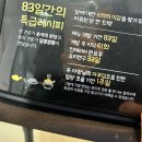 파주닭국수과천펜타원점 이미지