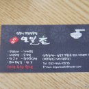 구월1동-22 이미지