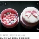 대청로21번길 | 봄만 올 순 없을까 ..