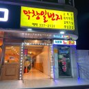 전대로78번길 네이버블로그
