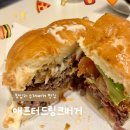 [서울] 왕십리 수제버거 맛집 A.D.B, 애프터 드링크 버거 후기