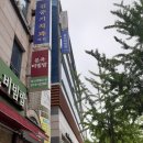유승약국 이미지