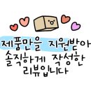 자여느루