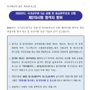 2023년도 5급 공채 및 외교관후보자 선발 제2차시험 합격자 발표 공고 이미지