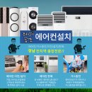 가자공조시스템 이미지