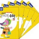 세모수학 이미지