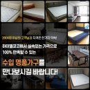 이태리팔로모침대