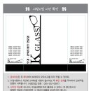 글라스케이안경원 이미지