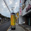 함덕535 | 제주함덕 가볼만한곳 함덕 흑돼지 맛집 함덕흑돼지연탄구이 소노벨제주