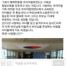 태권탑 이미지