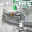 박안숙미용실