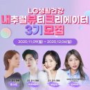 유튜버 꿈나무 이미지