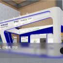 반석기업 이미지