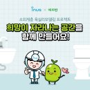 이누스 이데일리