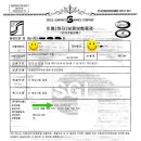 (주)다온아이디