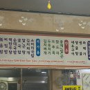 희경이네분식 이미지