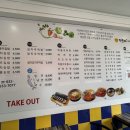 막뚱이김밥