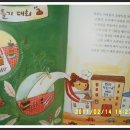 달콤한가게
