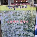 청정바지락생칼국수 이미지