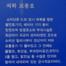 평화누리길 제13코스 (철원 쇠둘레길) 이미지