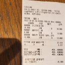 다마시떼 이미지