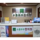 깃든한의원 이미지