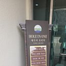 홀인원PC 이미지