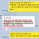 시니어 영어회화 | 60대 시니어 영어회화, 손주와 영어로 소통하기 위해 시작한 수업 이야기