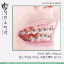 동대문서울삼성치과의원 이미지