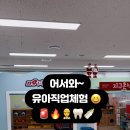 시흥시육아종합지원센터(정왕) 이미지