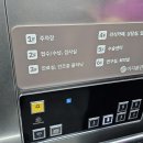 이지봄안과의원 | 제주도 노형동 안과 추천 그리고 이지봄안과 후기 이유 모를 눈 깜박거림 드디어 해결했다